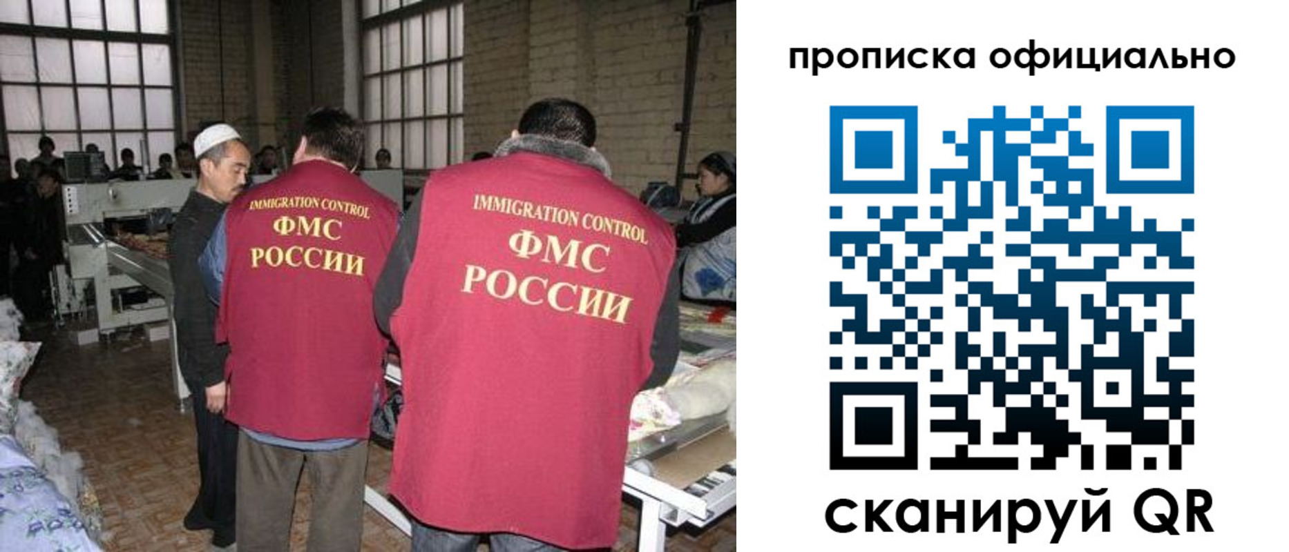 временная регистрация в Катайске